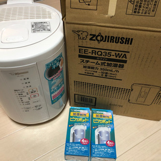 象印 スチーム式加湿器 EE-RQ35-WA | gofactoring.cl