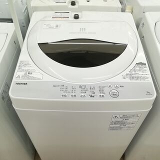 安心の1年保証付！2018年製 5.0kg全自動洗濯機です！