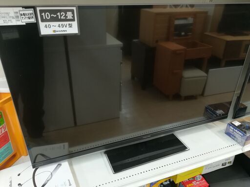 半年間の動作保証付！TOSHIBA42インチ液晶テレビ