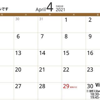ズンバ＆ヨガのフィットネスサークル【Vivace】4月カレンダー - ダンス