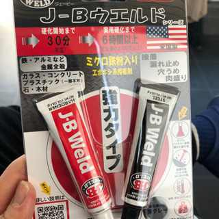 JBウエルド。金属用パテ。接着剤。