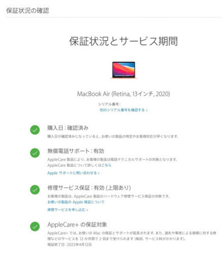 無料 Macbook Air Early Core I7 16gb 1tb スペースグレイ 179 救世主x 渋谷のパソコンの中古あげます 譲ります ジモティーで不用品の処分