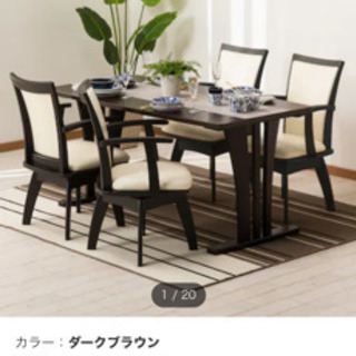 ダイニングテーブルセット [イス４脚]