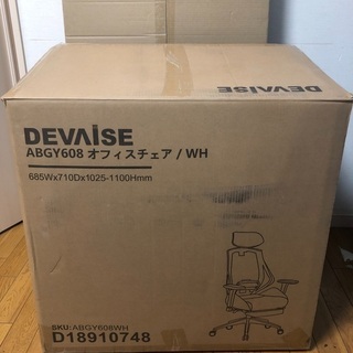 ABGY608 オフィスチェア ブラック未使用品