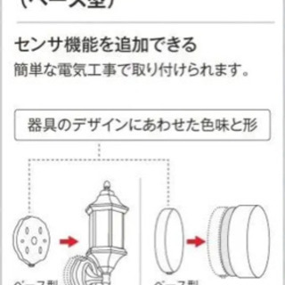 玄関 外灯 ライト