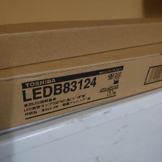 東芝キッチン照明LED本体+ランプ+取付け - 家電