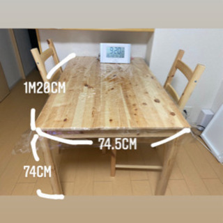 【ネット決済】ダイニングテーブル　IKEA
