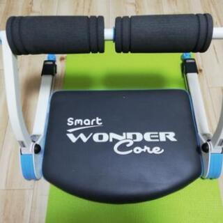【ネット決済】Wonder core Smart