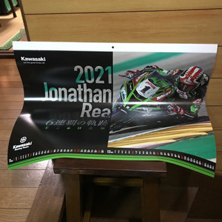 Kawasaki 2021カレンダー