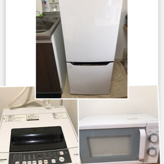 2017年製ハイセンス冷蔵庫　お値下げしました！