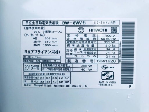 送料・設置無料★大型家電2点セット✨8.0kg◼️冷蔵庫・洗濯機☆新生活応援⭐️