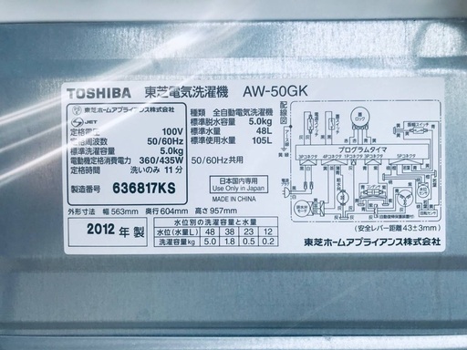 ★送料・設置無料★出血大サービス◼️家電2点セット✨冷蔵庫・洗濯機☆⭐️