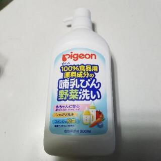 お取引中　PIGEON　哺乳瓶洗い