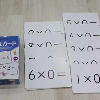 【ご購入者様決定】KUMON　九九カード