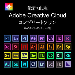 【ネット決済・配送可】正規 Adobe Creative Clo...