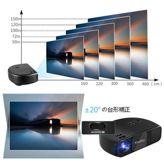 【新品同様】プロジェクター✨✨