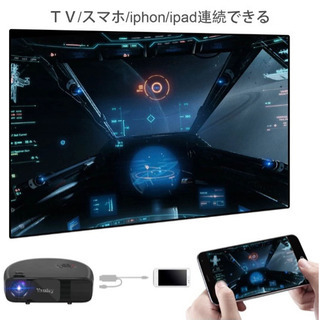 【新品同様】プロジェクター✨✨