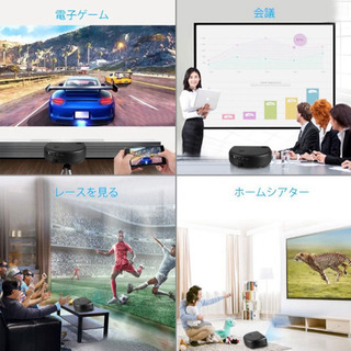 【新品同様】プロジェクター✨✨