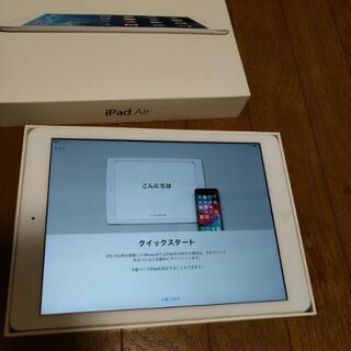 iPad Air 16G Wifiモデル　シルバー色　中古