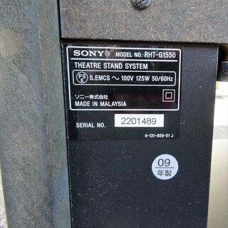 ☆ソニー SONY RHT-G1550 5.1chスピーカーシステム内蔵 シアタースタンドシステム◆包み込まれるような臨場感を再現