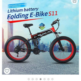 SMLRO電動自転車