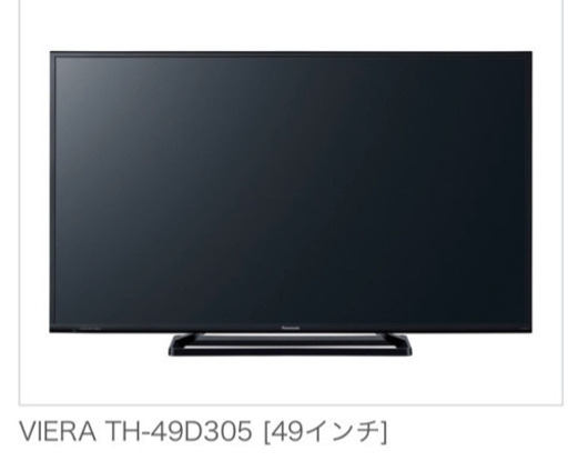 Panasonic 49inch テレビ 美品