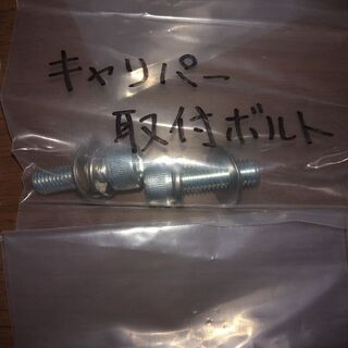 初期型RZ 未使用キャリパーサポート左側