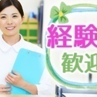 【未経験者歓迎】診療情報管理業務/正社員/相楽郡精華町/経験不問...