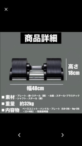 フレックスベル