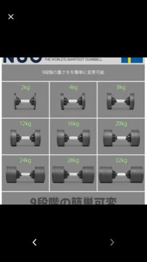 フレックスベル フレックスベル