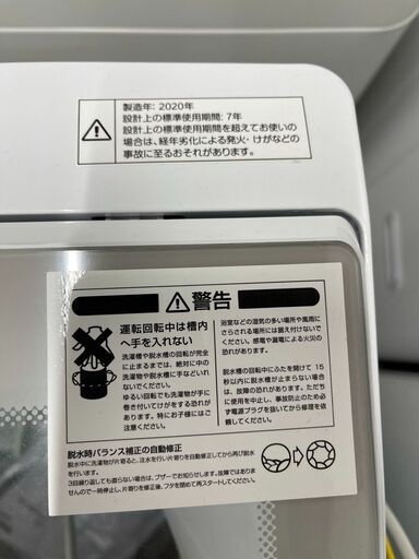 □都内近郊無料で配送、設置いたします□2020年製 洗濯機 ニトリ6kg全  