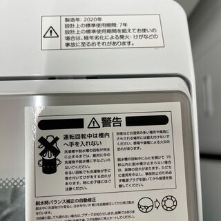 ■都内近郊無料で配送、設置いたします■2020年製　洗濯機　ニトリ6kg全自動洗濯機トルネ LGY■NI02