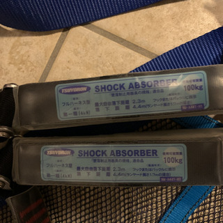 新品 安全帯 フルハーネス ミドリ安全