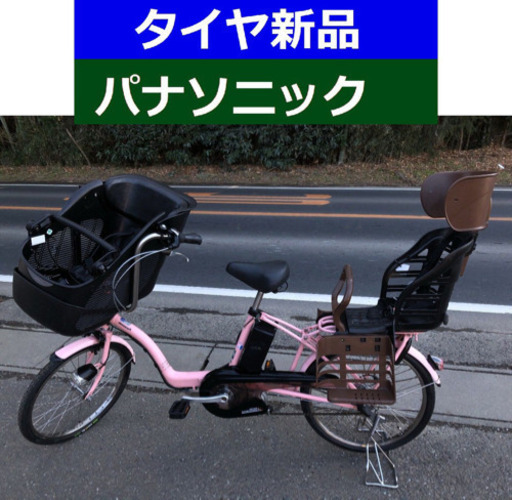 D10D電動自転車M31M☯️パナソニックギュット20インチ13アンペア