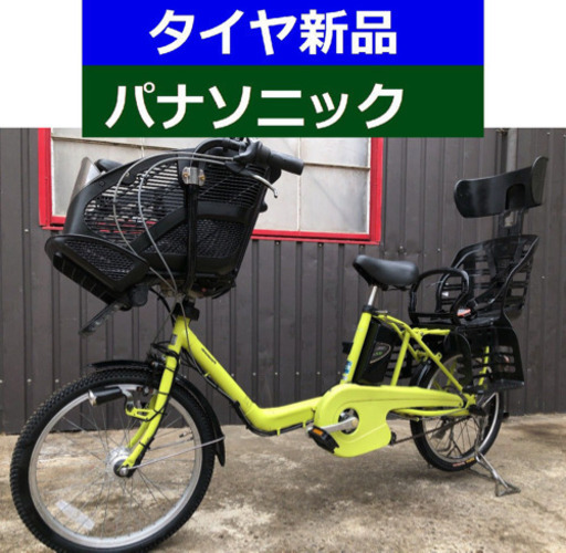 D10D電動自転車M32M☯️パナソニックギュット20インチ13アンペア