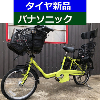 D10D電動自転車M32M☯️パナソニックギュット20インチ13アンペア