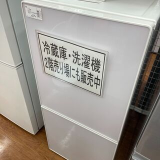 ユーイング 2ドア冷蔵庫 UR-FG110J 2018年製 - キッチン家電