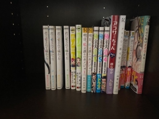 漫画セット