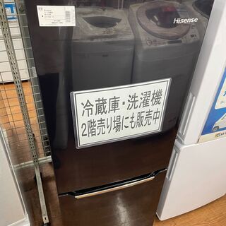 ハイセンス　2ドア冷蔵庫　HR-D15AB 2017年製　150L