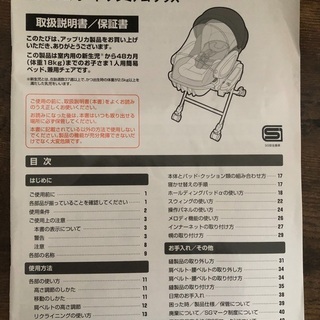 値下げしました】アップリカユラリズムオートプレミアムプラス☆東京都