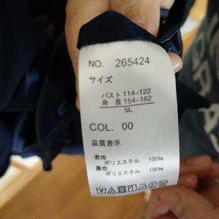 女性物礼服
