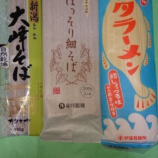 【決】⑬そば・ラーメン乾麺セット