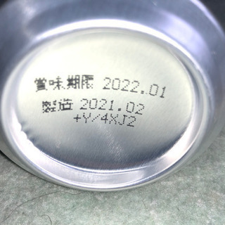 サッポロビールエビスビール生350ml1本