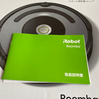 Robot Roomba 641