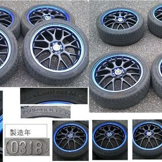 タイヤ（205/45R17）＋ホイール（PCD100-4H 17x7.0J） 【公式通販】