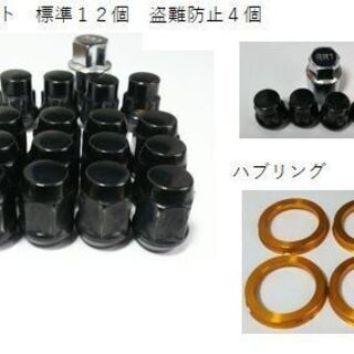 タイヤ（205/45R17）＋ホイール（PCD100-4H 17x7.0J）の通販はau PAY 