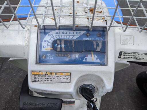 ☆ホンダ ジャイロUP 牛乳配達車 No.3♪