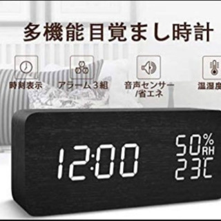 【ネット決済・配送可】置き時計 QIワイヤレス充電