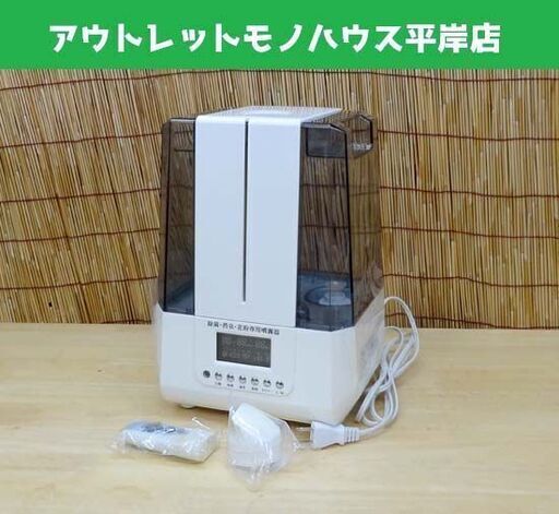未使用品★昭和有機 イレイザーミスト EM-101 超音波 噴射器 加湿器 タンク5.5L　ウイルス対策に！ ☆ PayPay(ペイペイ)決済可能 ☆ 札幌市 豊平区 平岸