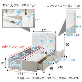 【早い者勝ち】たっぷり収納&コンセント付きベッドフレーム　クイーンサイズ